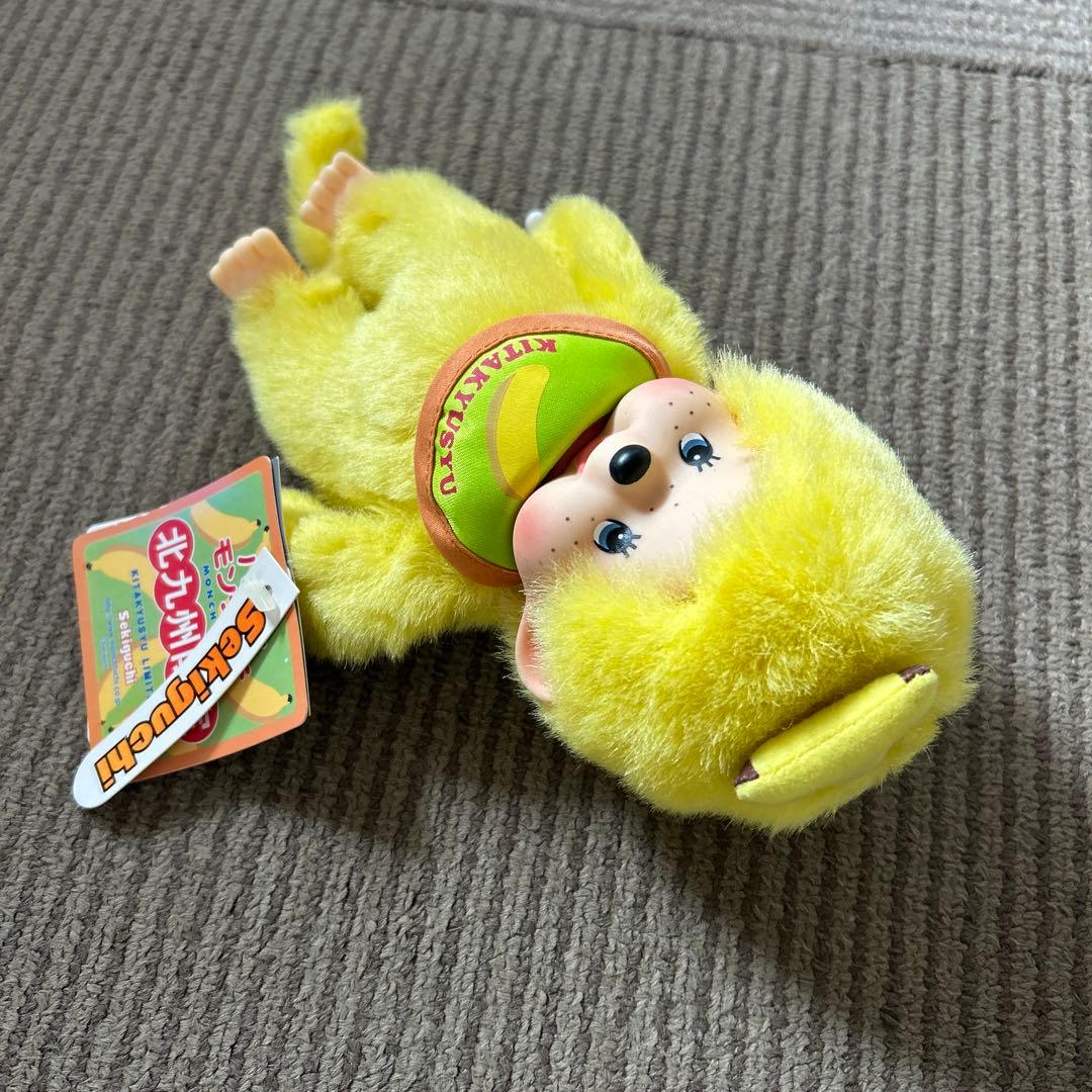 ご当地　北九州モンチッチ　未使用