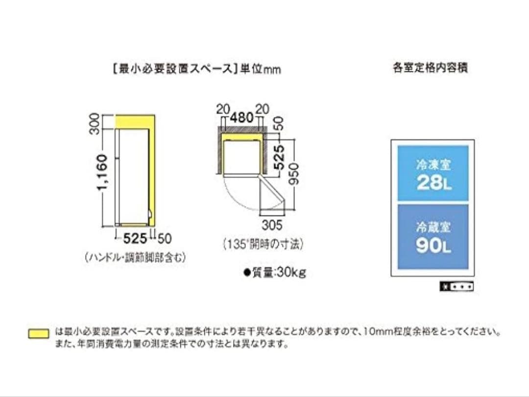 【pinkexx】シャープ 冷蔵庫