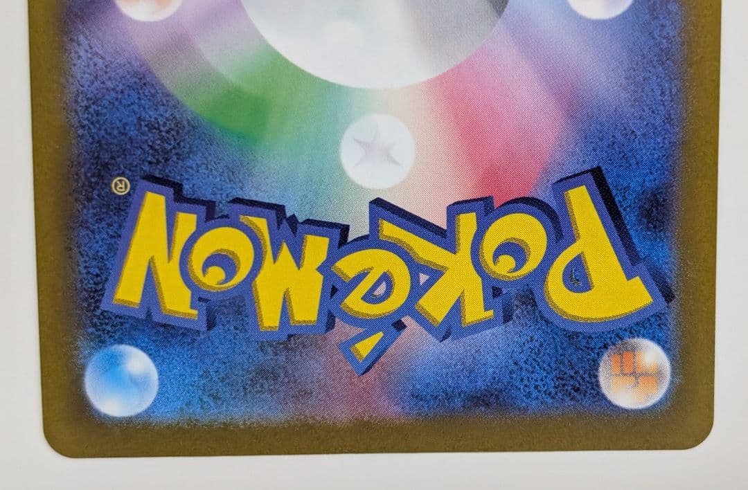 ポケカ　4神 UR (Vユニ 四神)ギラティナ パルキア ディアルガ アルセウス