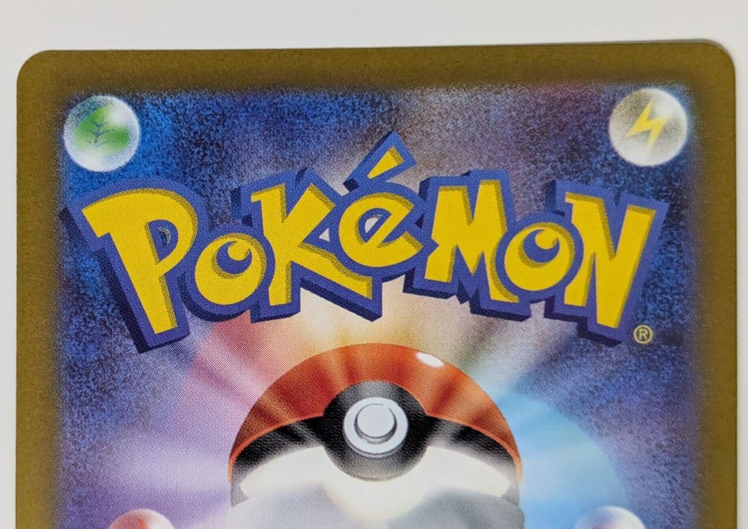 ポケカ　4神 UR (Vユニ 四神)ギラティナ パルキア ディアルガ アルセウス