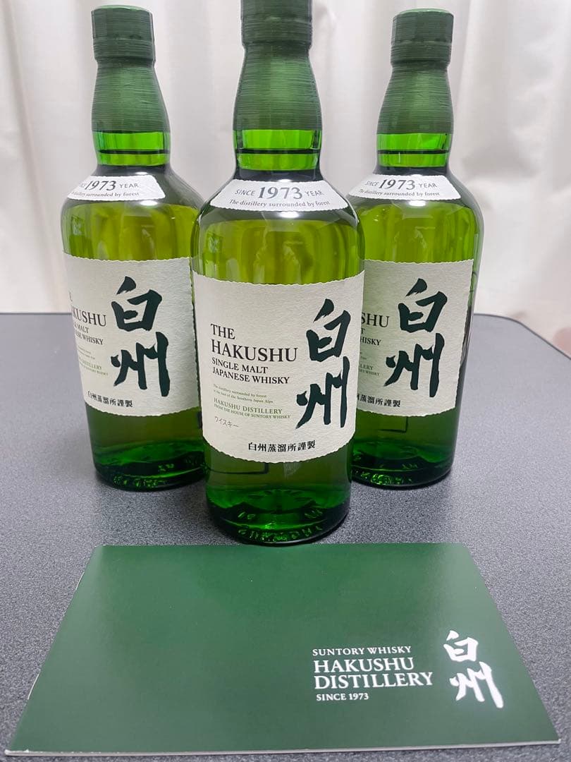 サントリー　白州　シングルモルト　ウイスキー　700ml 3本　nv おまけ付き