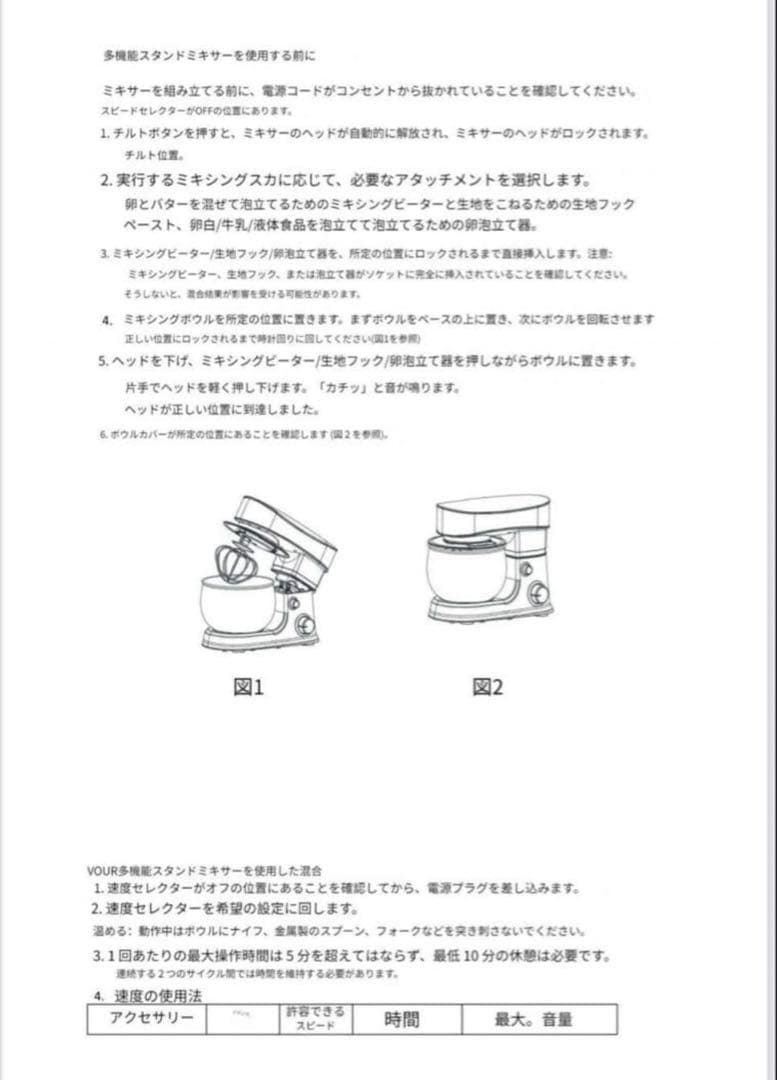 全自動多機能キッチン電気スタンドミキサー、自動生地ミキサー、家庭用泡立て器