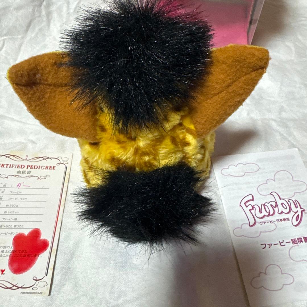 初代ファービー日本語バージョン イエロー&グリーン ぬいぐるみセット