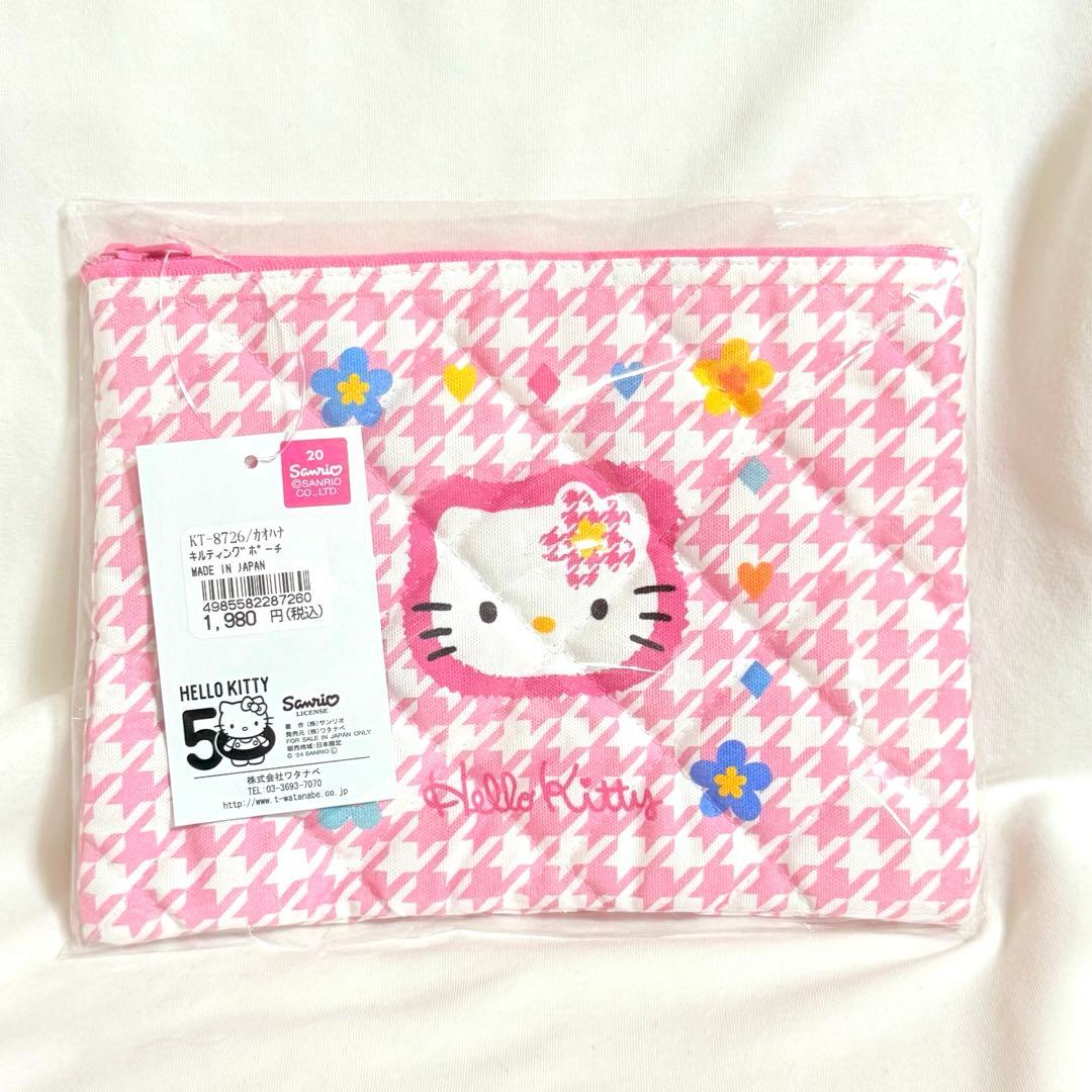 まとめ売り/カオハナキティ/バニティケース/コップ/箸/チェスト/ハート型小物入