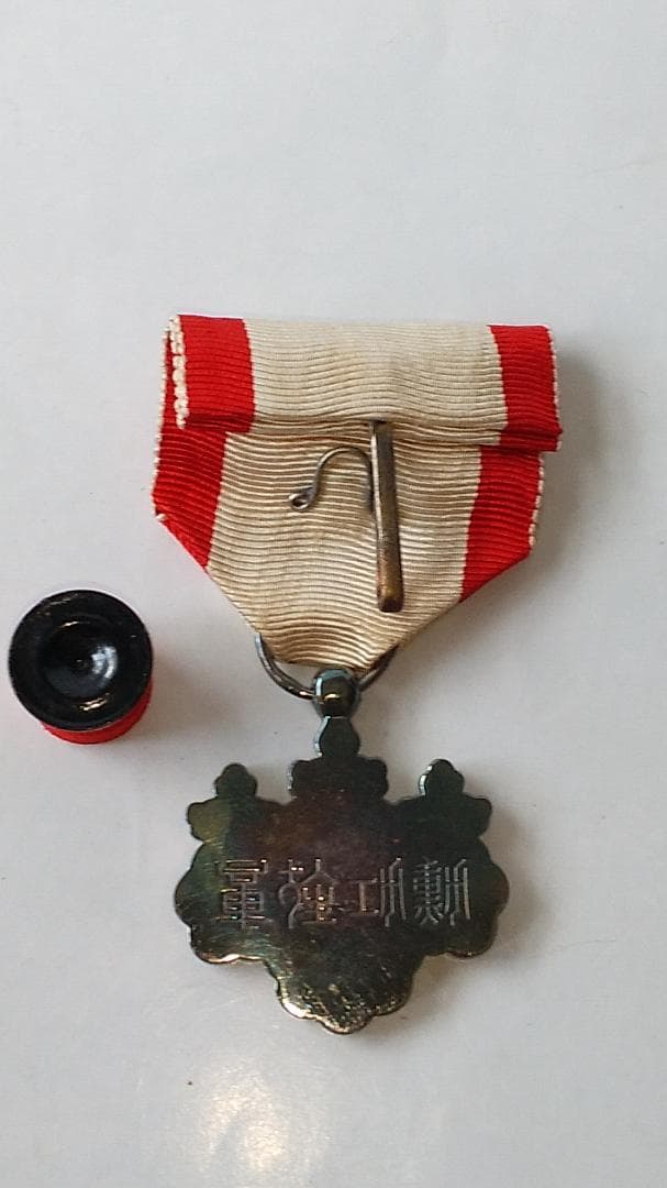 勲八等瑞宝章 勲八等白色桐葉章 勲章 ミリタリ ミリタリーグッズ 旧日本軍 美品