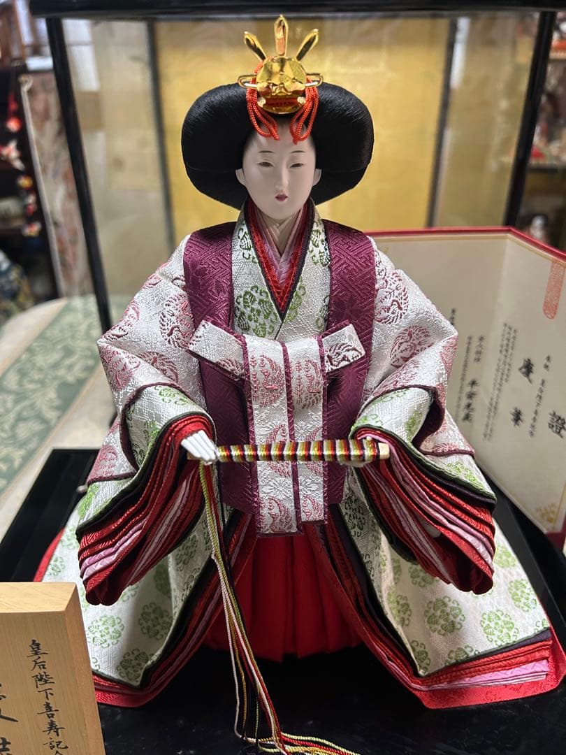 京人形　皇后陛下喜寿記念　慶華