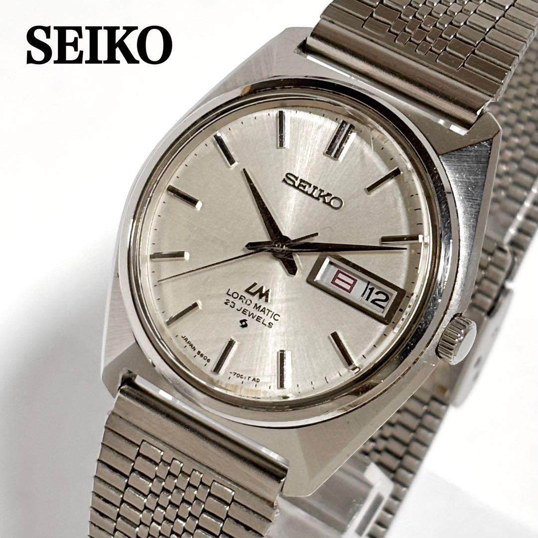 稼働 SEIKO LM ヴィンテージウォッチ 23石 自動巻き ボーイズ 腕時計