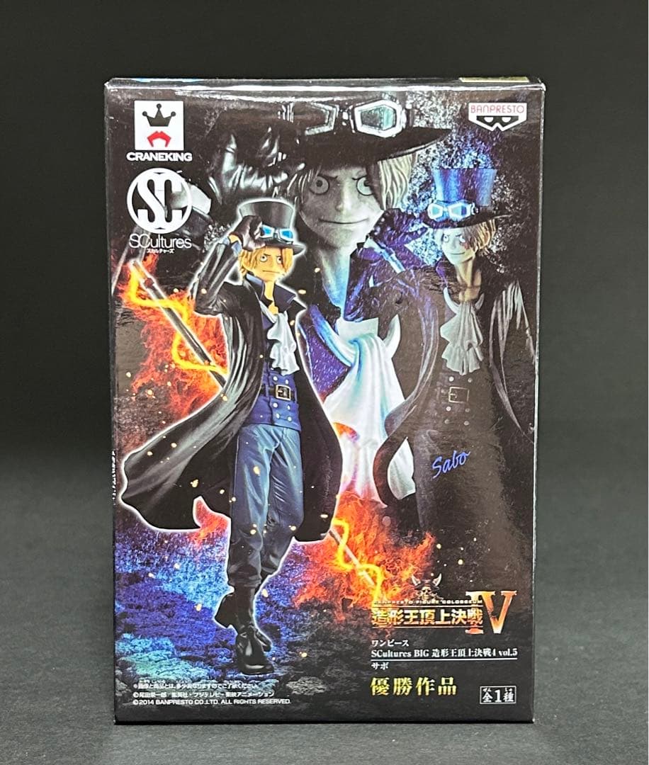 ワンピース　フィギュア　一番くじ　まとめ売り　ルフィ　エース　カタクリ　サボ