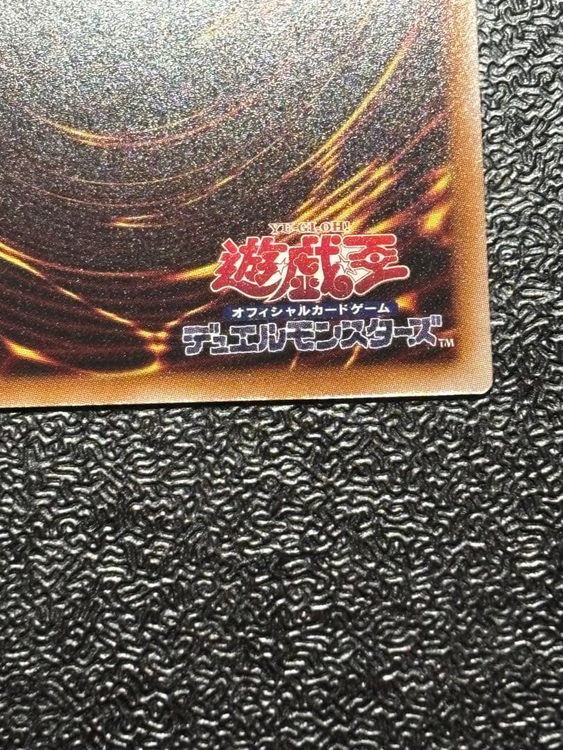 遊戯王　黒き竜のエクレシア　プリズマ　プリシク