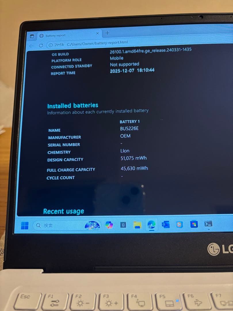 LG 13インチ ノートPC 13U70Q Ryzen7 メモリ16GB