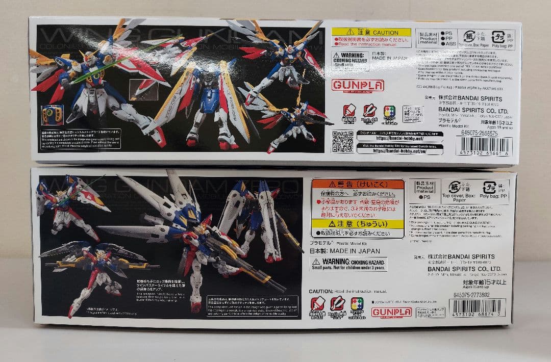 新品　RG 1/144 ウイングガンダムゼロ　RG 1/144 ウイングガンダム
