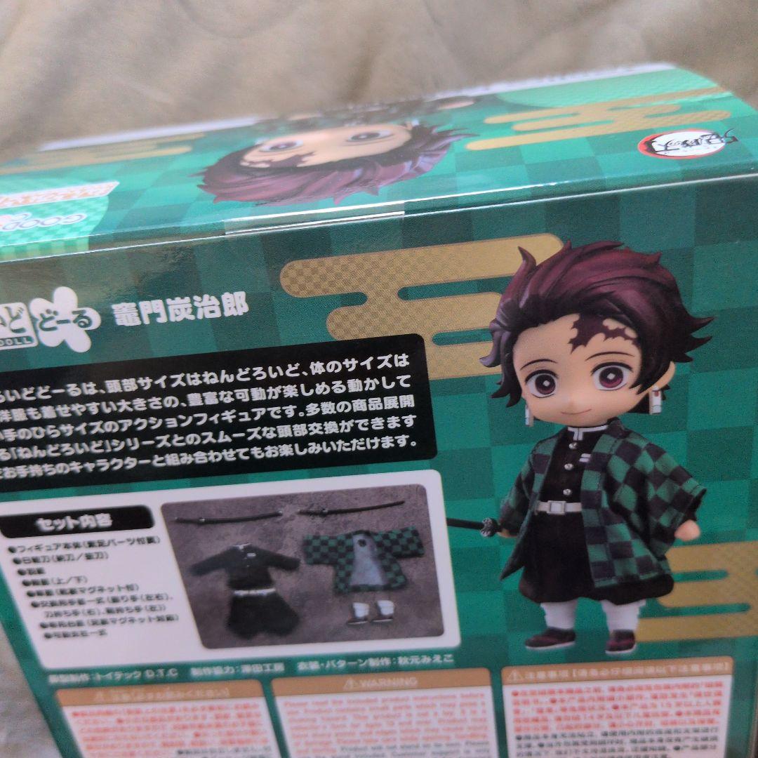 ねんどろいどどーる　鬼滅の刃　竈門炭治郎　未開封新品