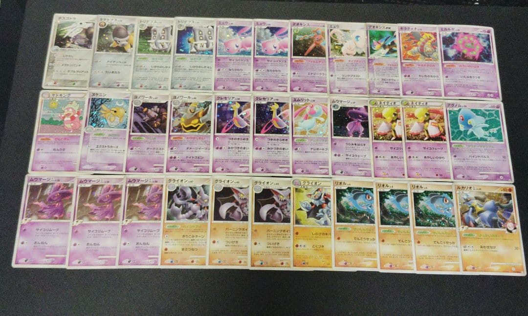 ポケモンカード 古い旧カード 200枚　まとめ売りセット！ADV PCG