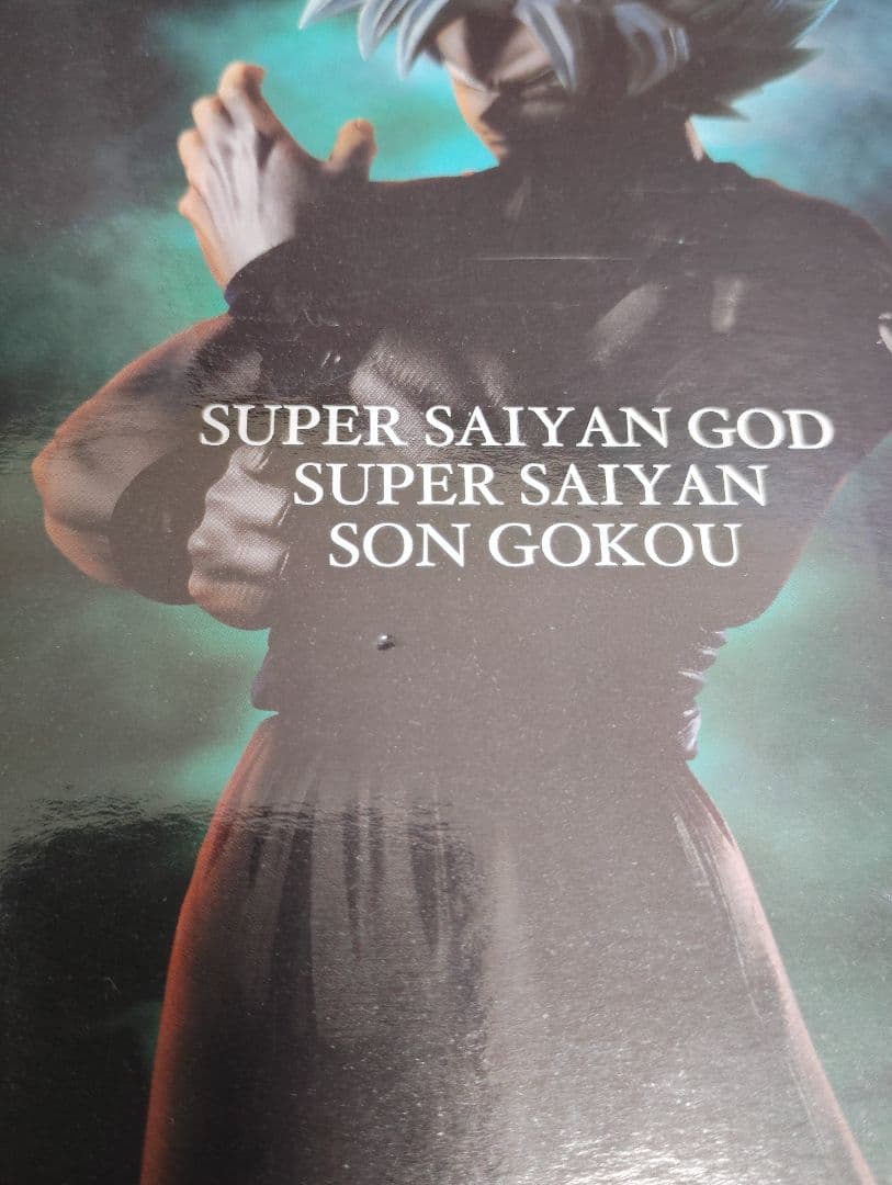 一番くじ　ドラゴンボール　メモリーズ 孫悟空フィギュアA賞 C賞（内装未開封）