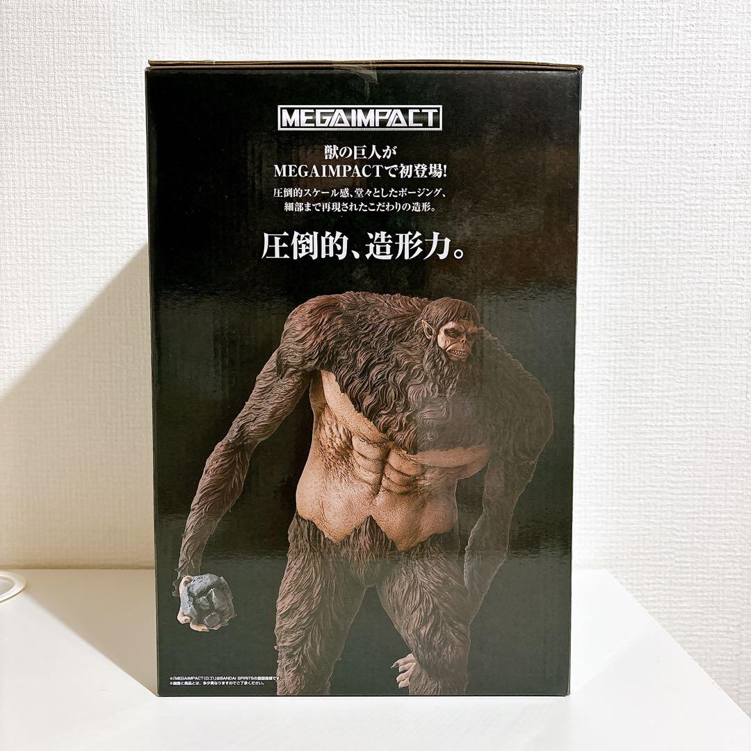 進撃の巨人 一番くじ A賞 獣の巨人 MEGAIMPACT フィギュア