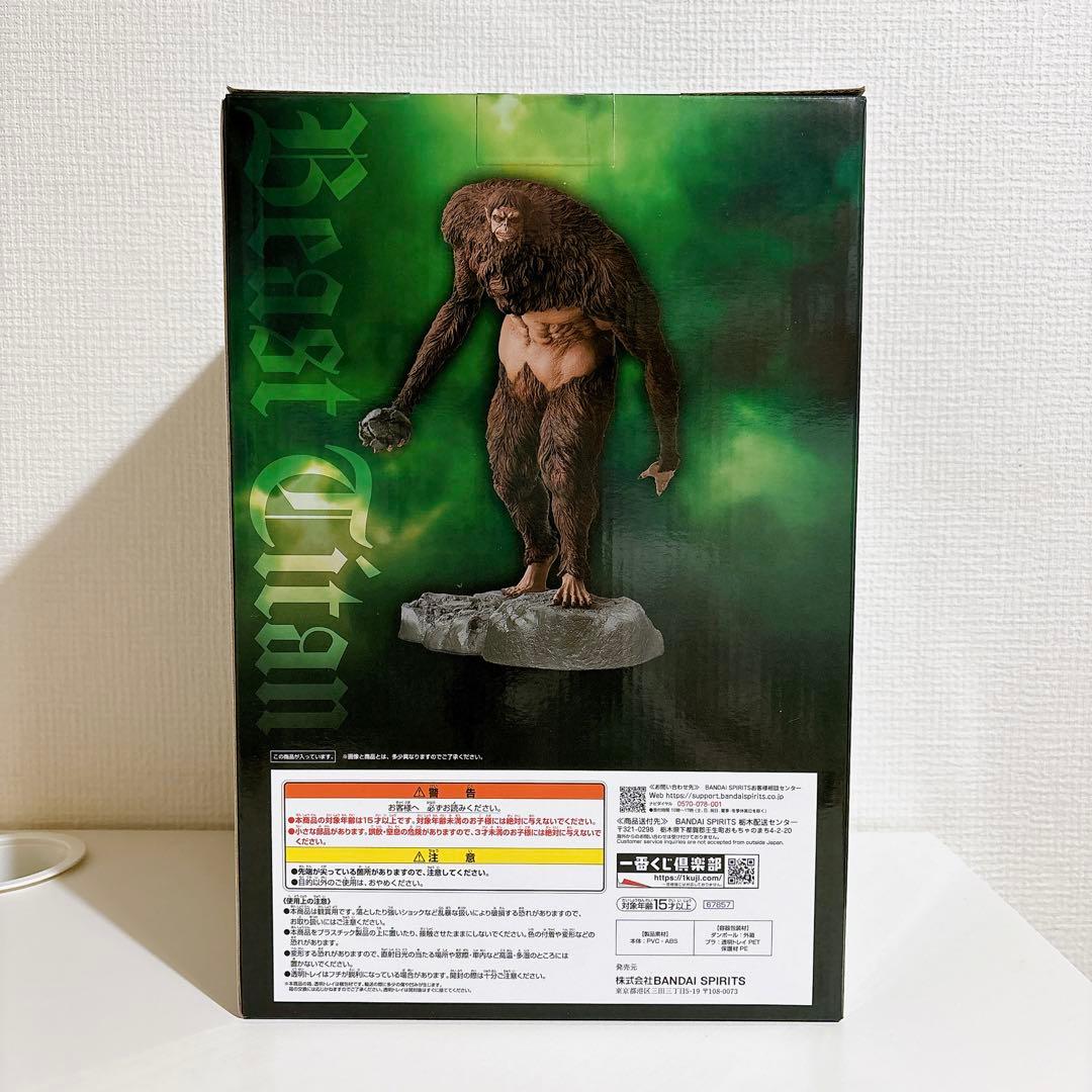 進撃の巨人 一番くじ A賞 獣の巨人 MEGAIMPACT フィギュア