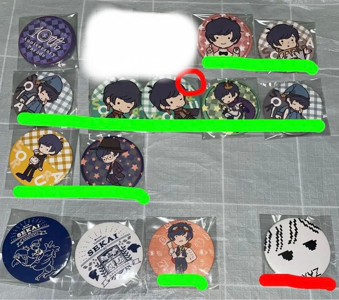 まふまふ　そらる　after the rain グッズ　まとめ売り