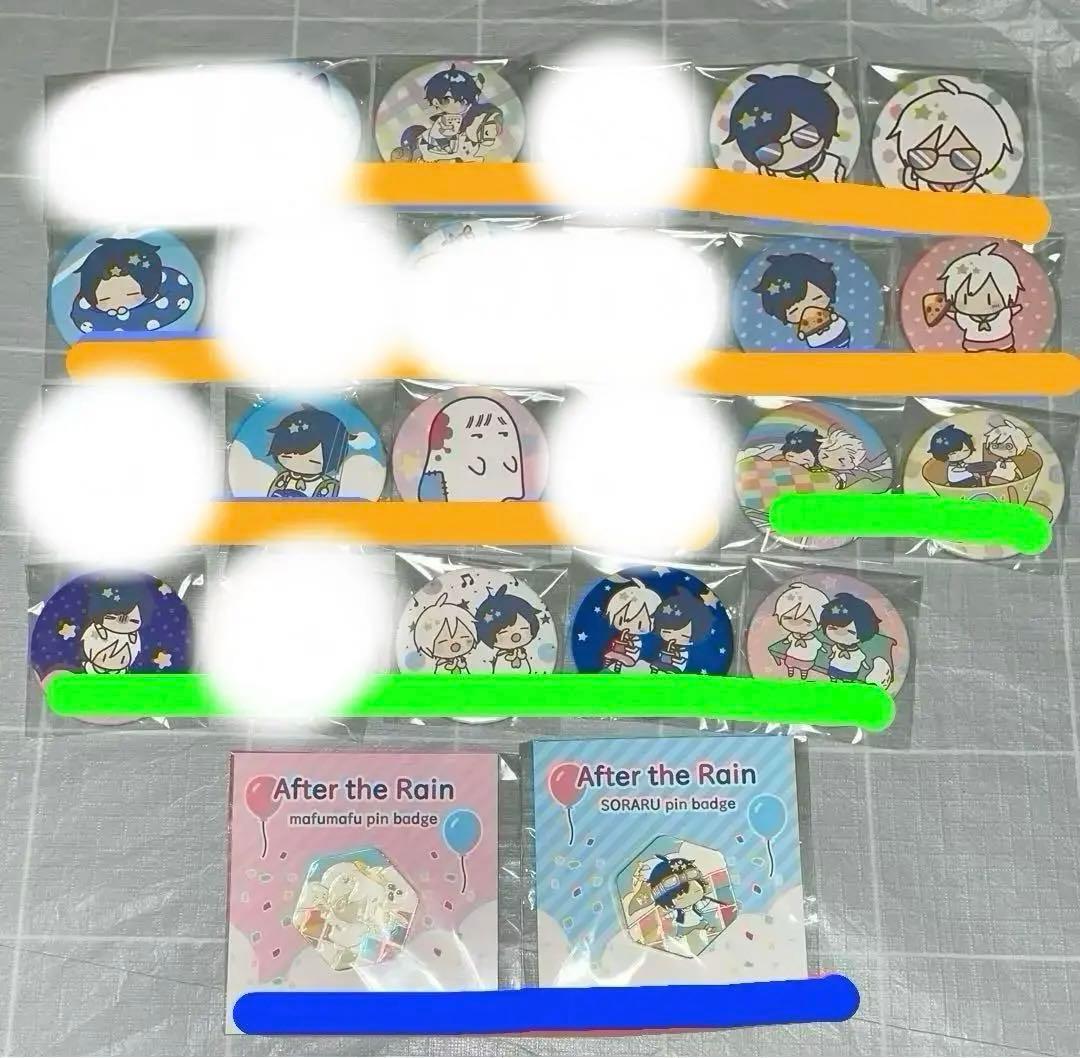 まふまふ　そらる　after the rain グッズ　まとめ売り