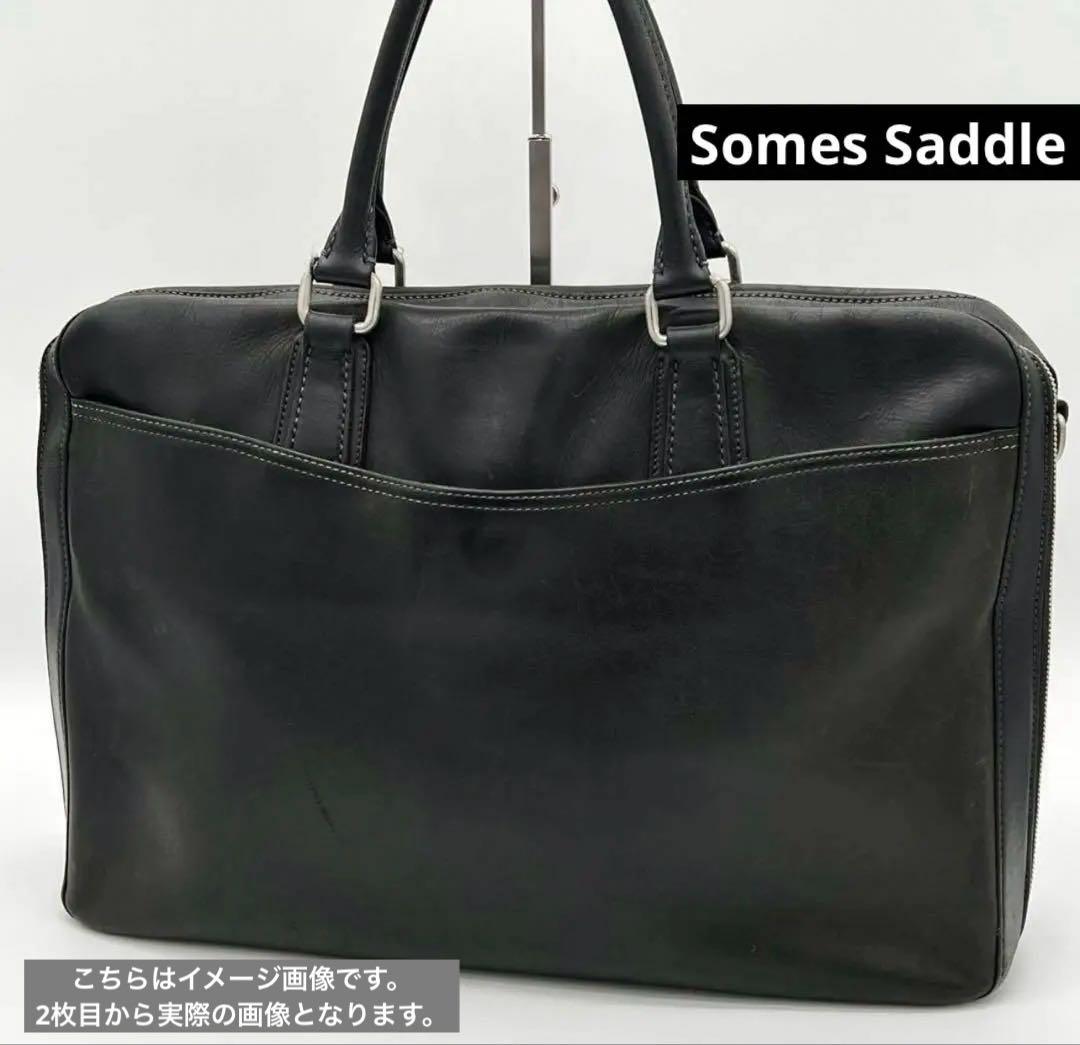 SOMES SADDLE ソメスサドル ブリーフケース イノベーション