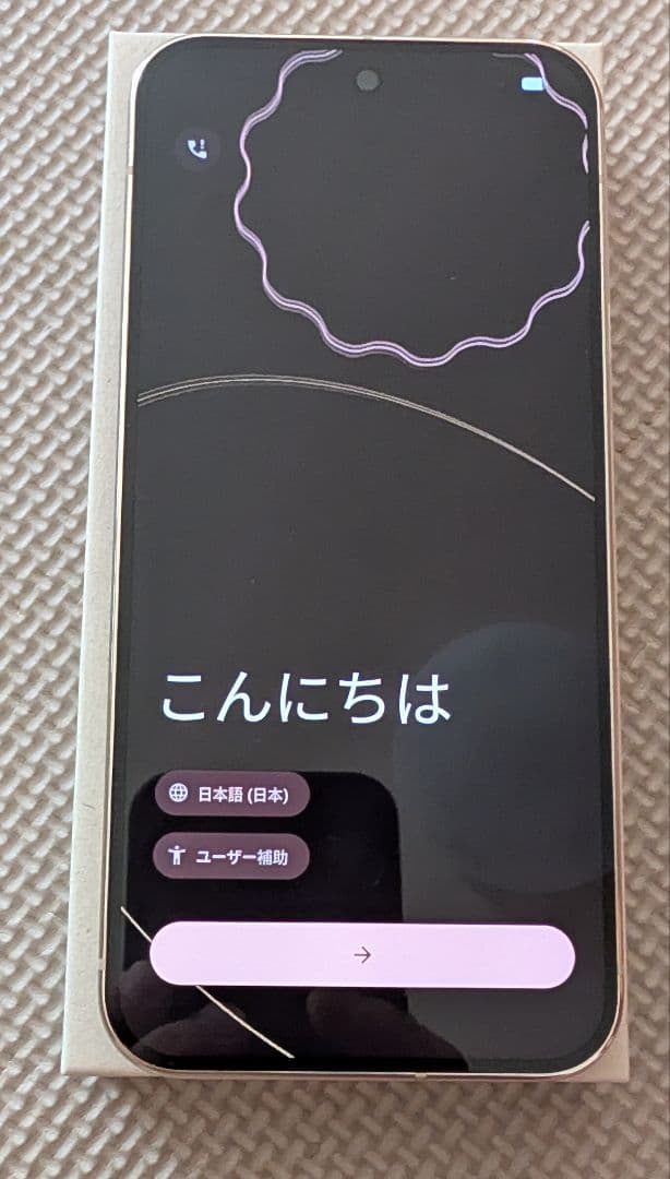 Google Pixel 9 Pro XL 白 128g　週末限定割引