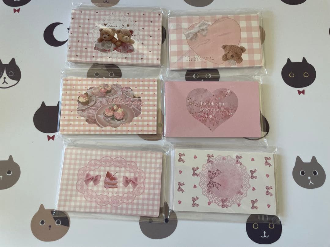 Aromantic メモ まとめ売り