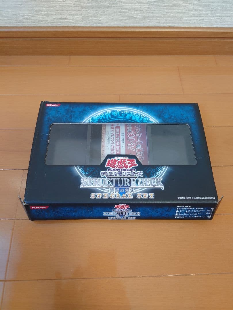 遊戯王　機械の叛乱　スリーブ　プロテクター