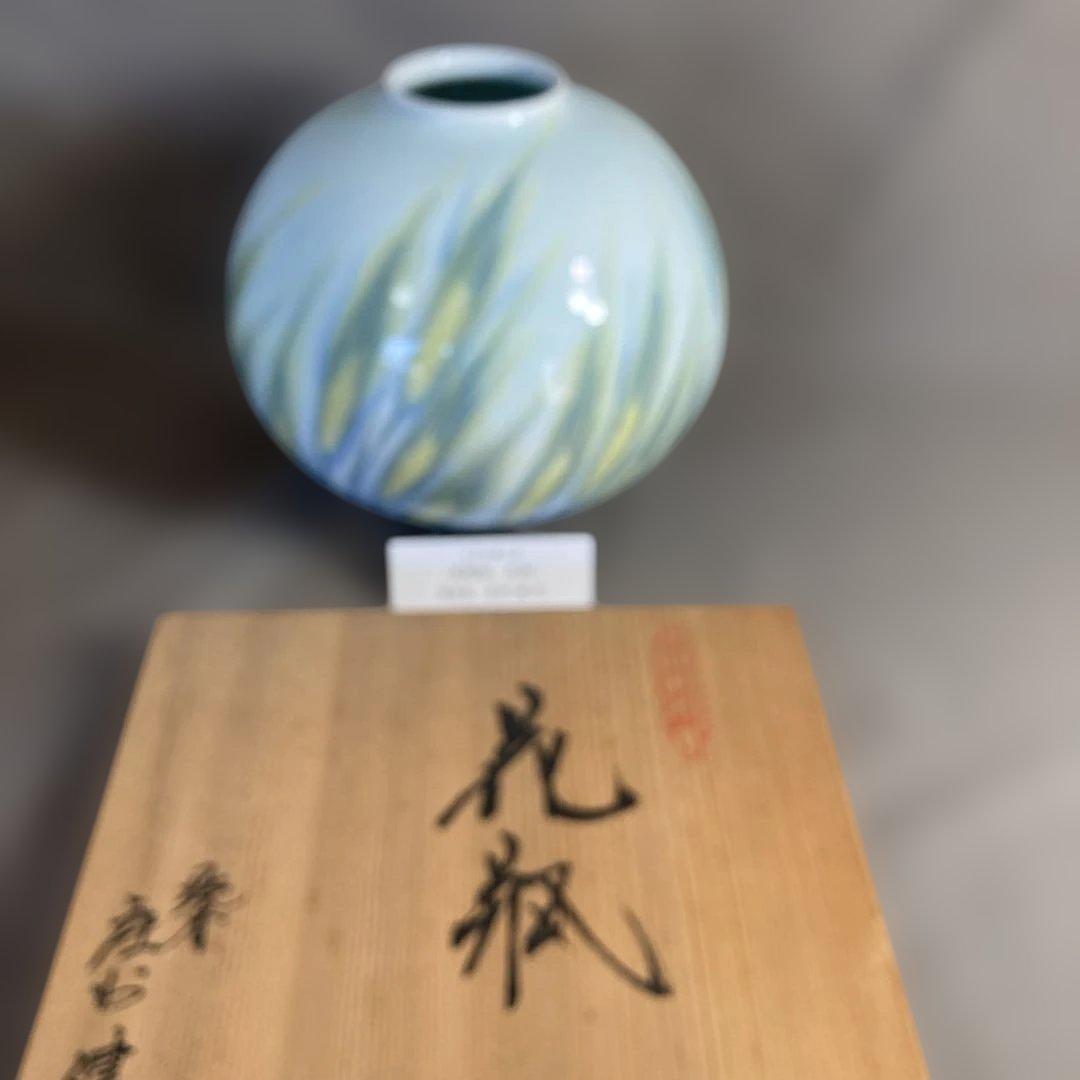 【庄村健】現代の名工　日本の名窯　有田　晩香窯　庄村健作　染錦麦穂紋　花瓶
