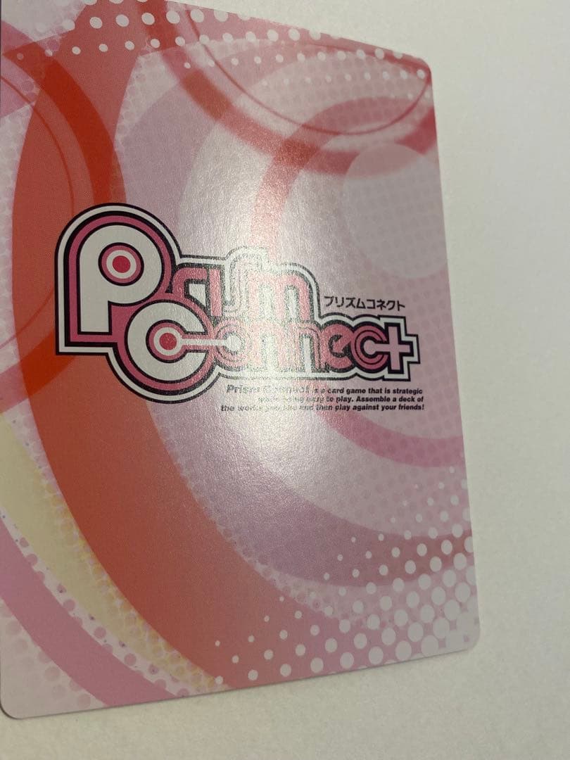 プリズムコネクト　紫藤イリナ　ホロ　サイン仕様　ハイスクールd