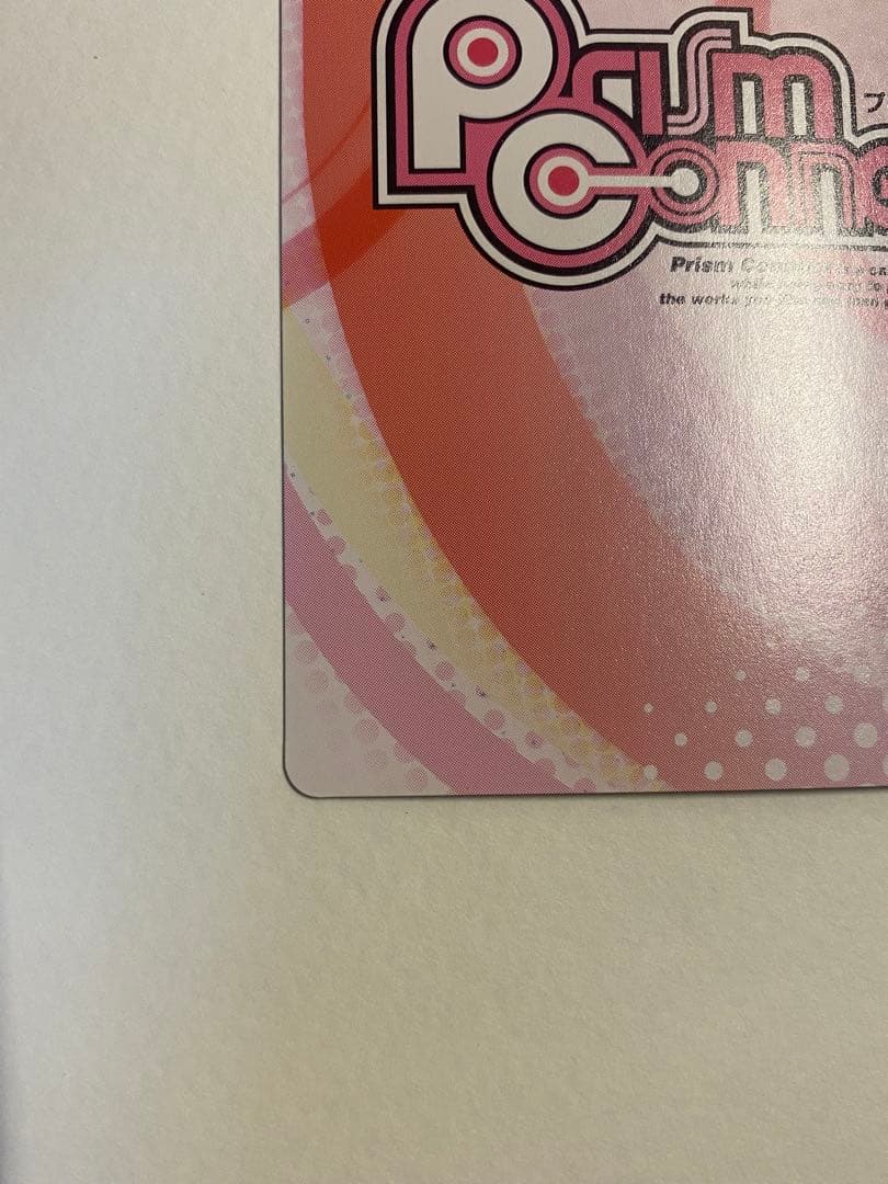 プリズムコネクト　紫藤イリナ　ホロ　サイン仕様　ハイスクールd