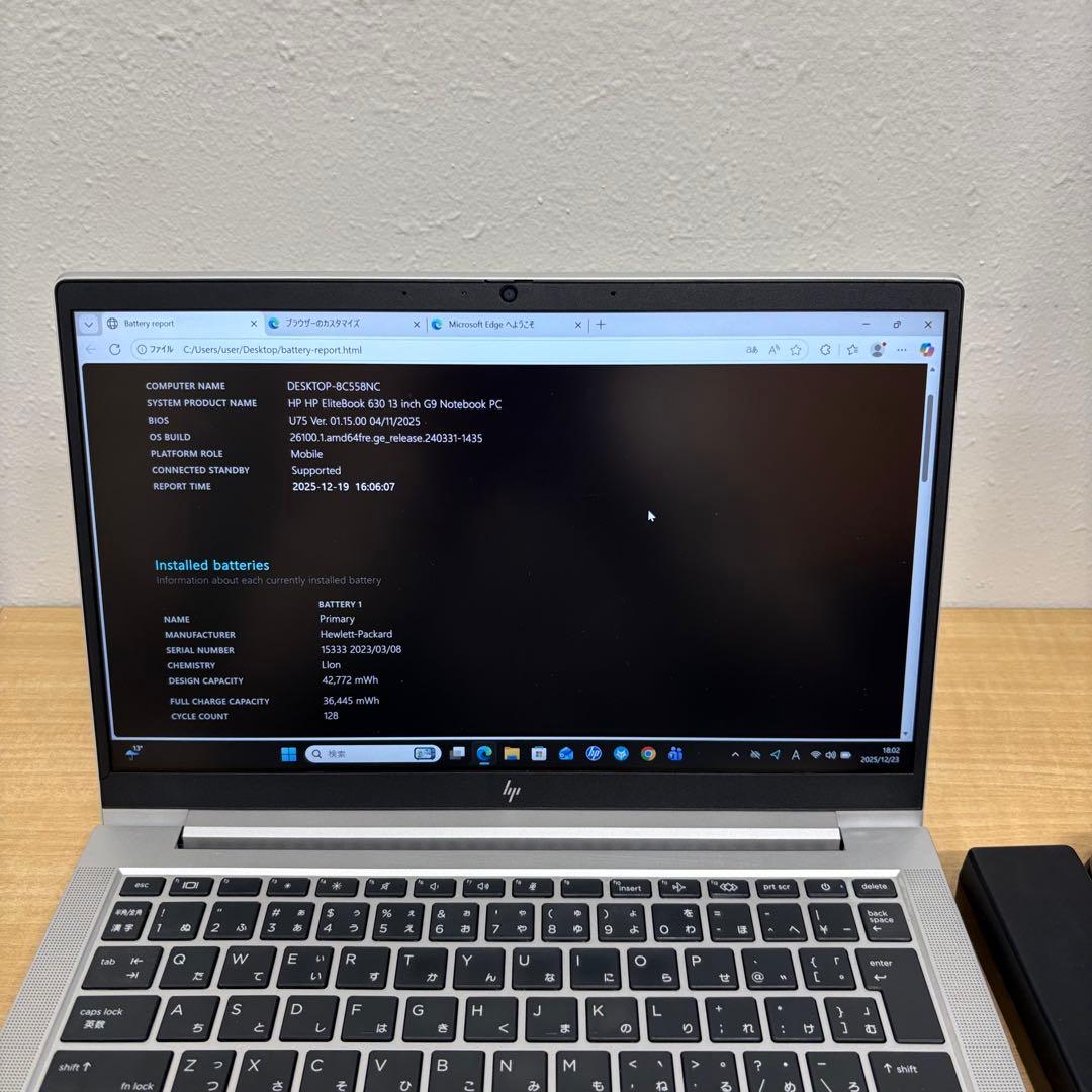 【快適動作】HP EliteBook630 G9 12世代i5 16/256GB