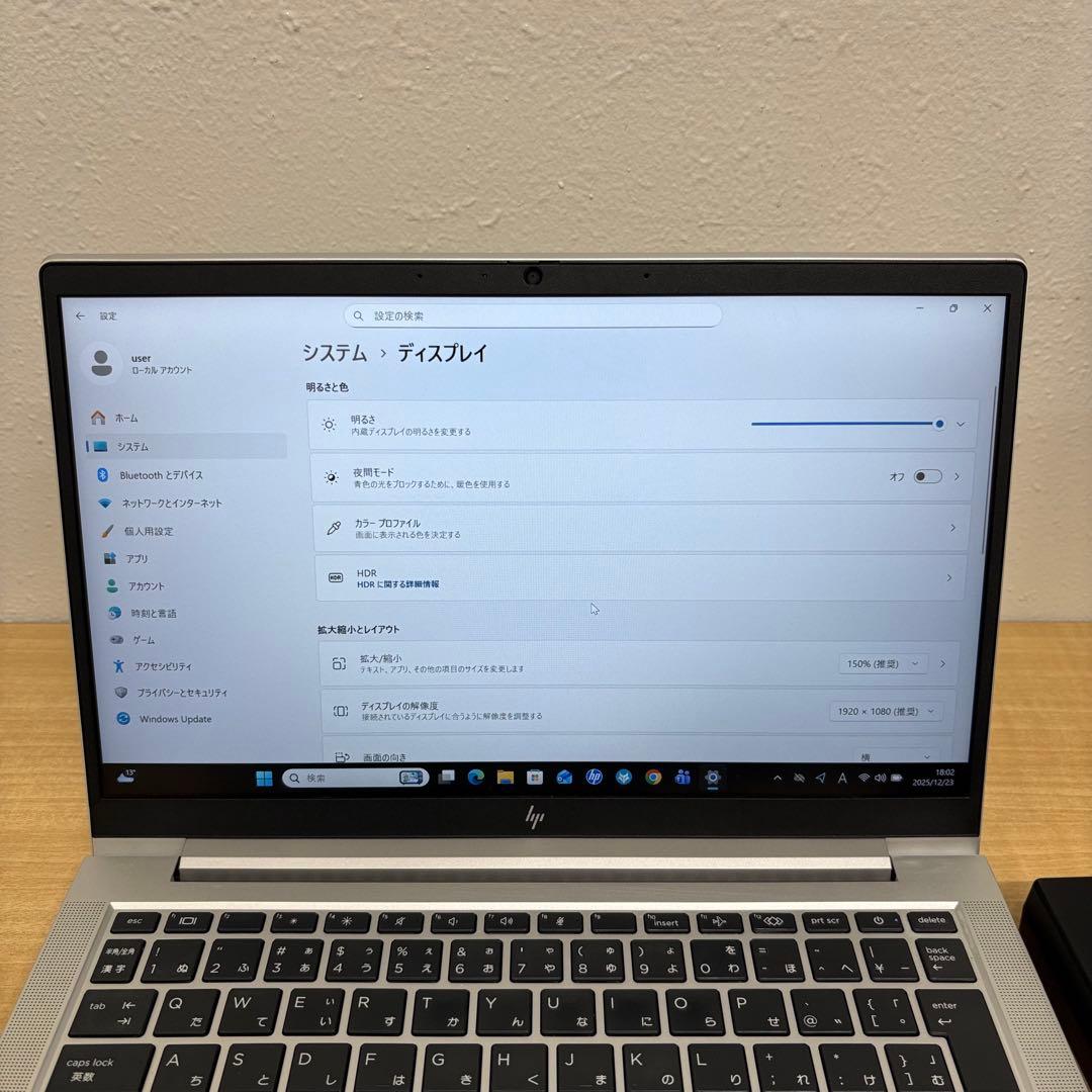 【快適動作】HP EliteBook630 G9 12世代i5 16/256GB