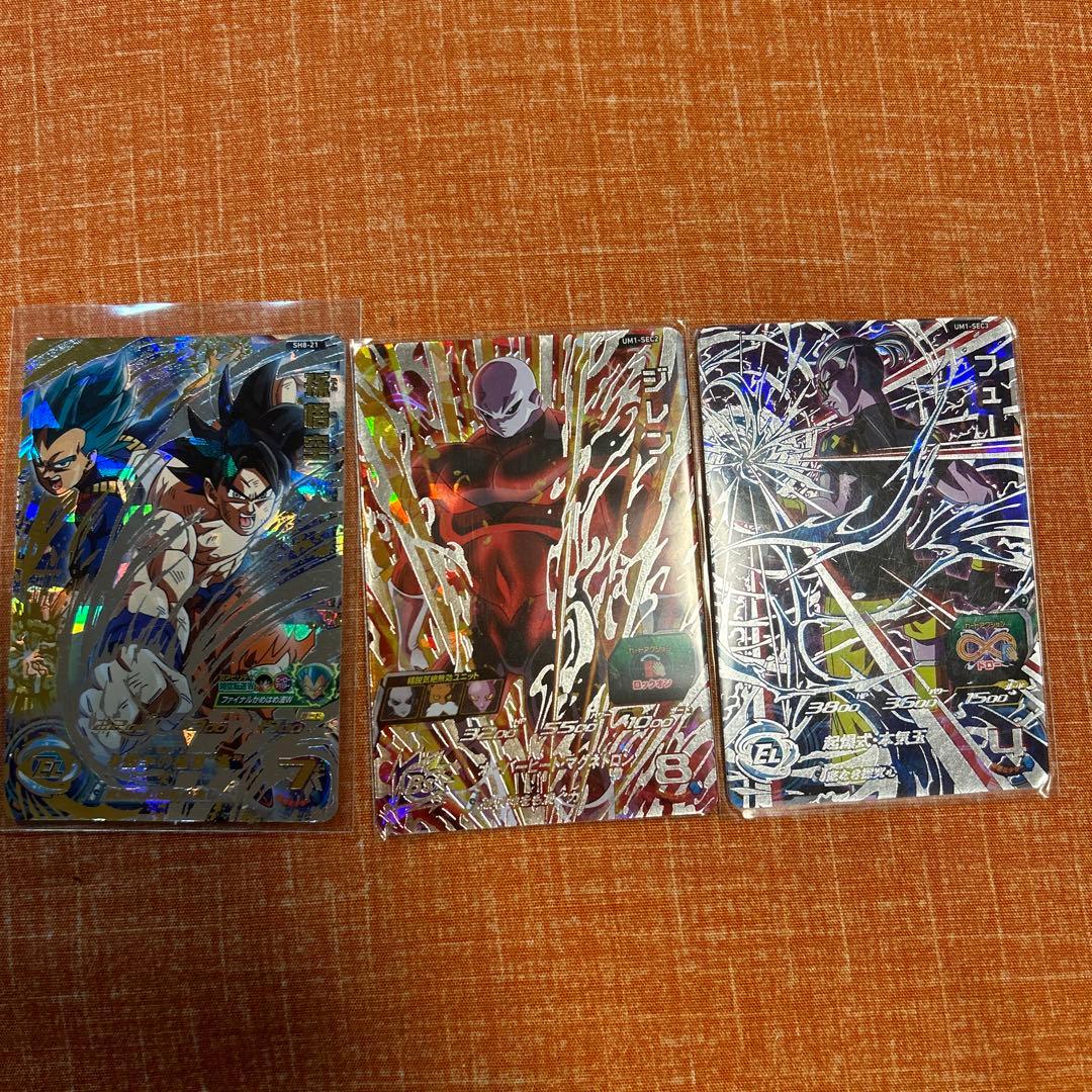 スーパードラゴンボールヒーローズレアカード3点セット
