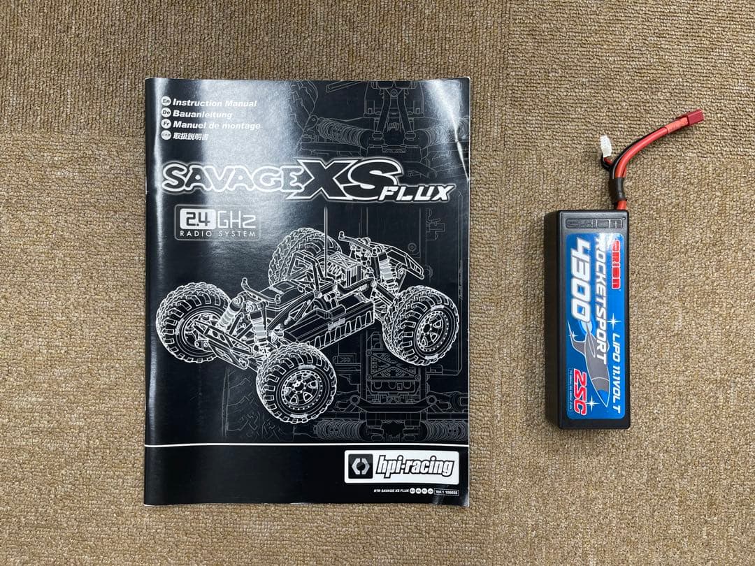 サベージ(SAVAGE)XS FLUX