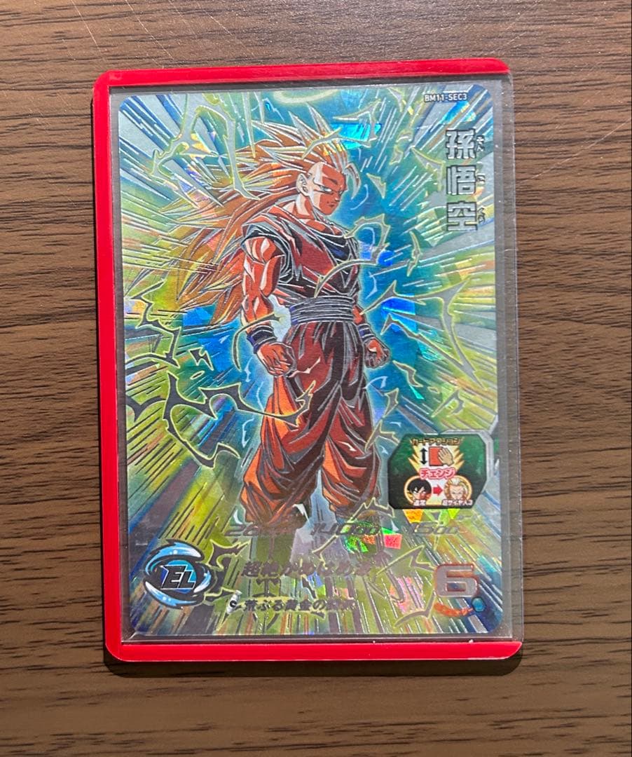 ドラゴンボールヒーローズ BM11弾 sec 孫悟空3