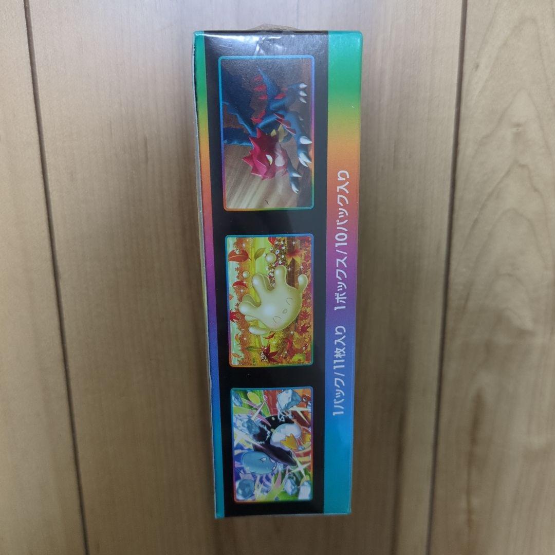 春*田様 vmaxクライマックス box シュリンク付き