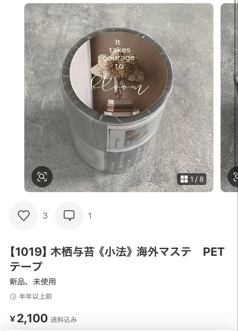 ◆ｍａｙｕｒｉａ◆