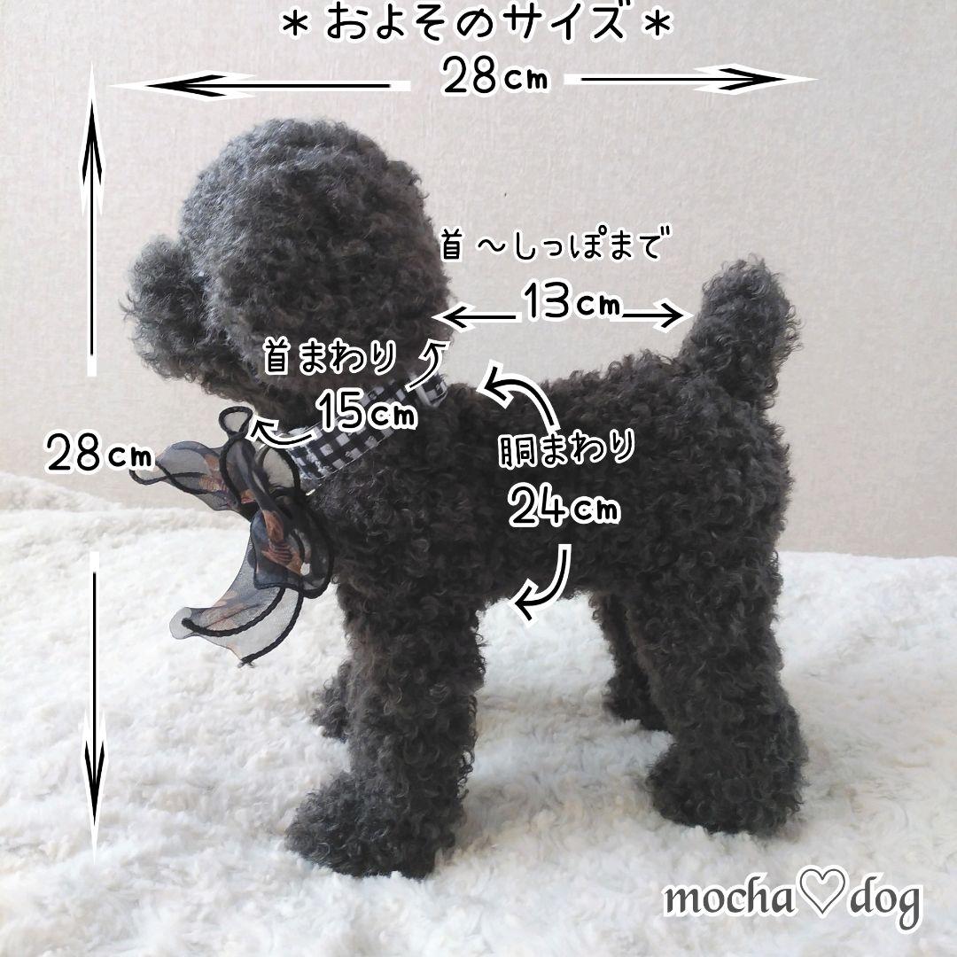 ＊mocha♡dog ＊ プードル(シルバー)☆ぬいぐるみわんこ teddy 犬