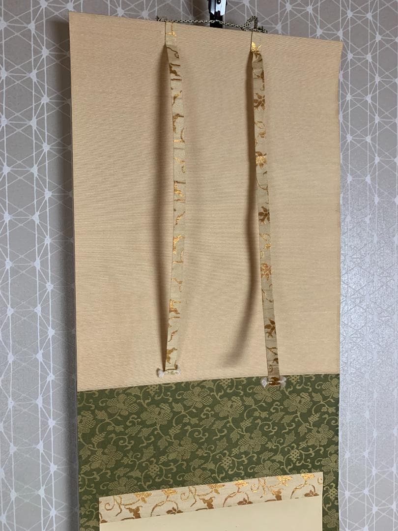 大徳寺 大橋香林 無事是貴人 一行書 紙本肉筆 掛軸 共箱 茶掛 850