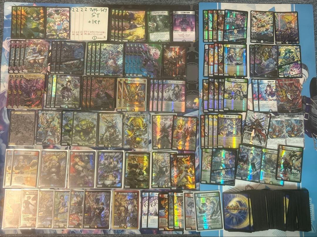 デュエマ引退品　アナカラーマルル　パーツ 最終値下げ