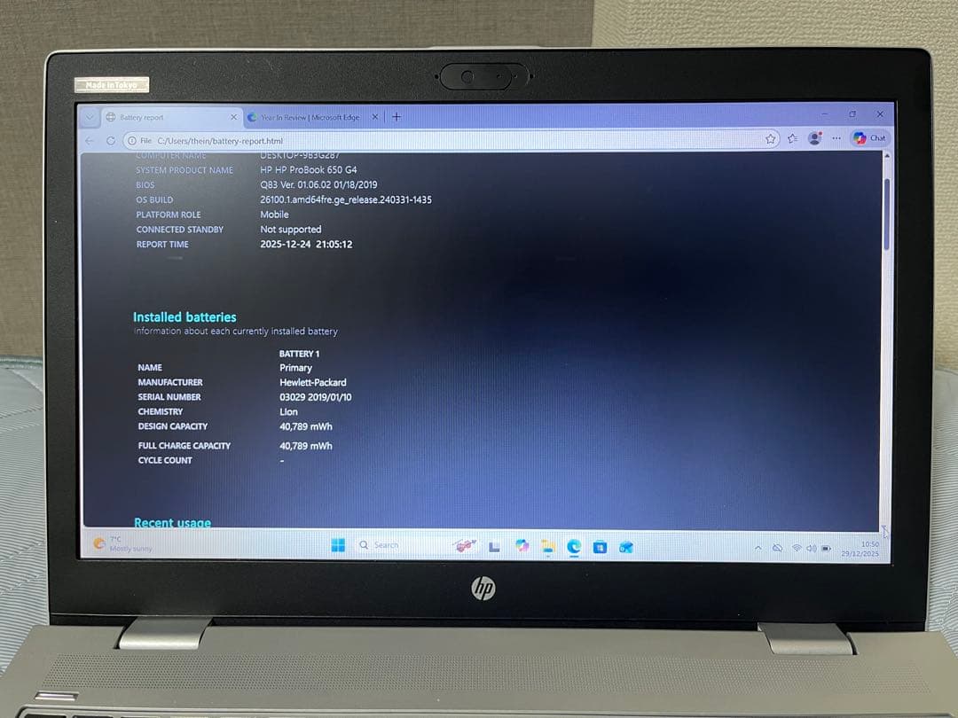 Windowsノート本体 Hp Probook 650 G4 8GB/512GB