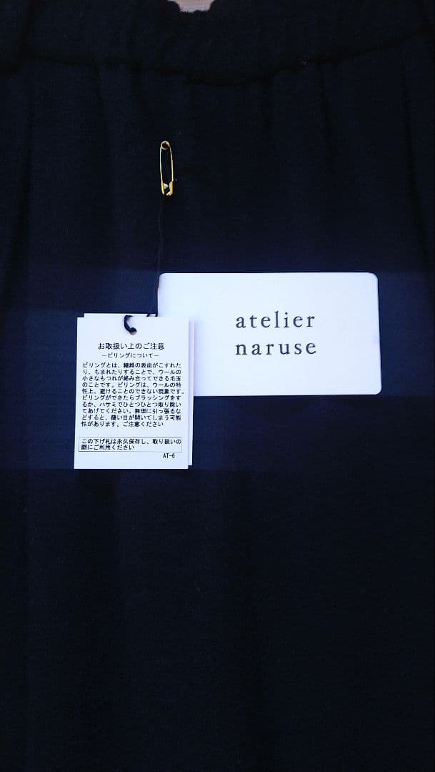 アトリエナルセ furano wool wide pants navy