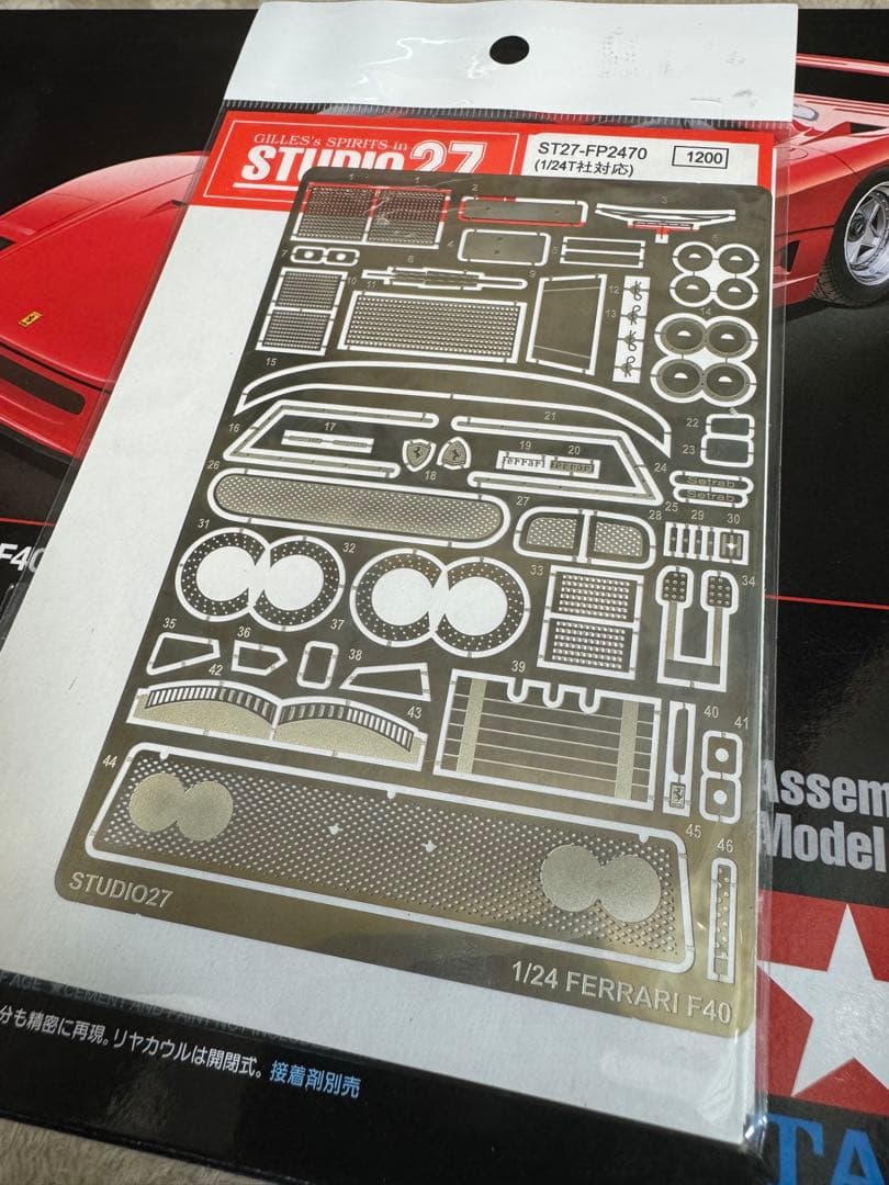 タミヤ 1/24 フェラーリ F40＋スタジオ27エッチングパーツ