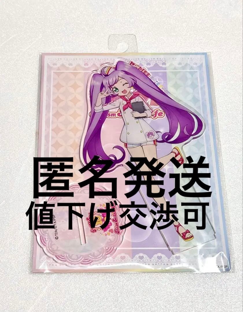 激レア プリパラ 真中らぁら プリズムストーン アクスタ