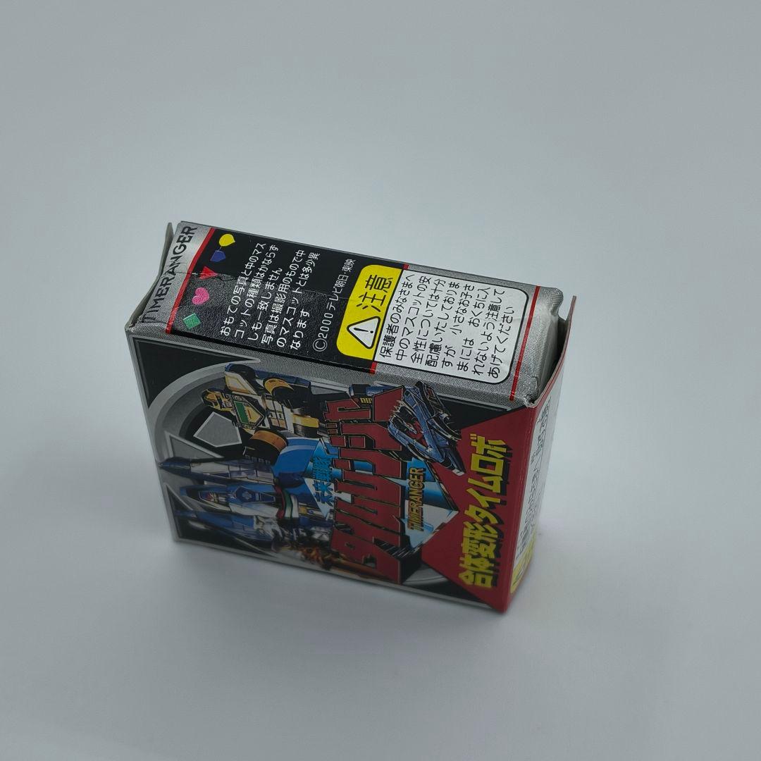 森永 未来戦隊タイムレンジャー 合体変形 タイムロボ 6種セット