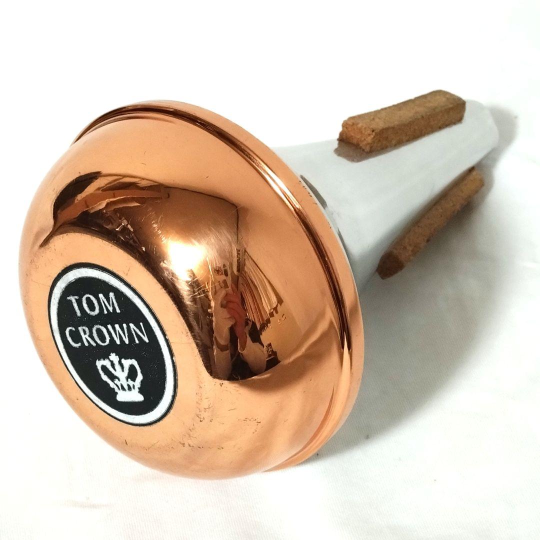 TOM CROWN　トランペット用　ストレートミュート　コパーエンド