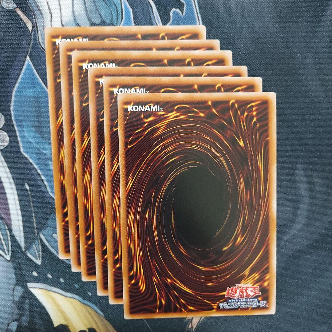 イビルツイン シークレット セット