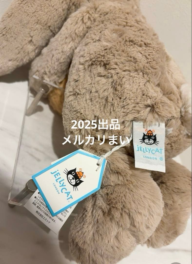  Bashful Beige Bunny Birthday 兎