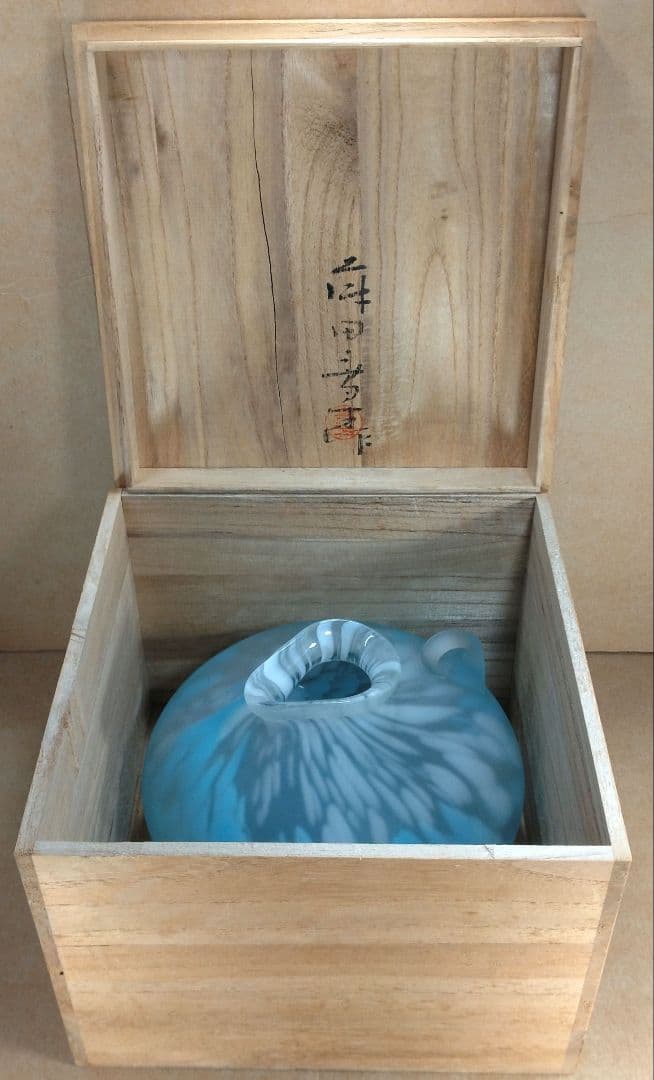 【本物保証】藤田喬平 手吹 花瓶(水色,白系) 共箱 栞 ｗ17㎝ 手吹ガラス