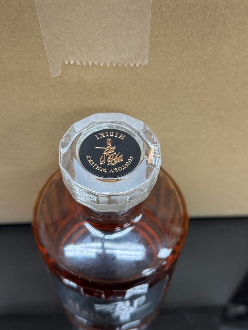 響21年　箱無し