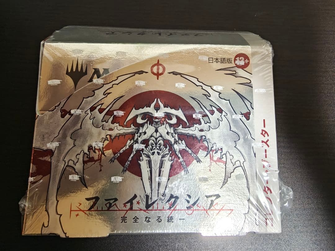 ファイレクシア：完全なる統一　コレクターブースター 日本語版 未開封